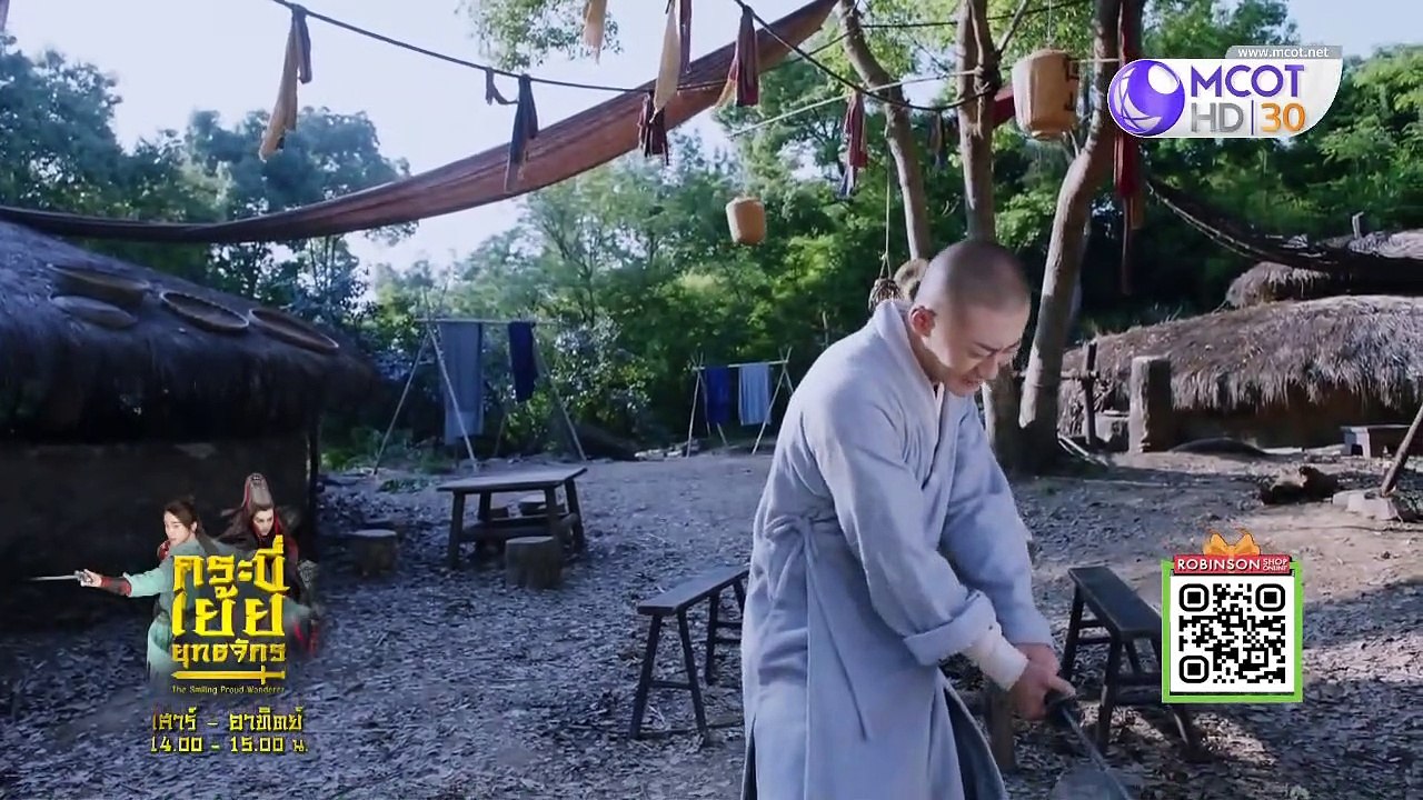 The Smiling Proud Wanderer (กระบี่เย้ยยุทธจักร...