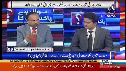 Sawal Hai Pakistan Ka  – 29th December 2018