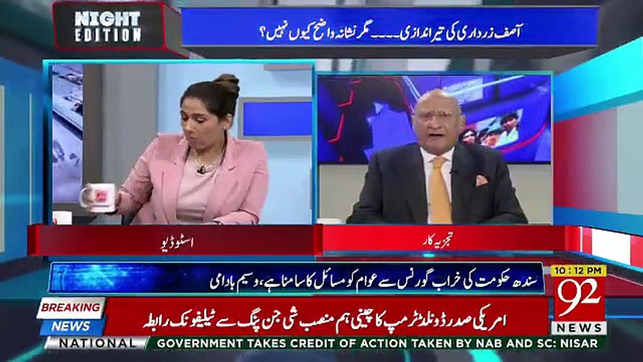 Night Edition - 29th December 2018