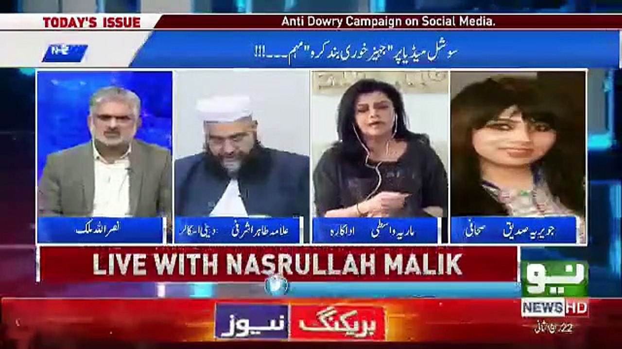 Live with Nasrullah Malik - 29th December 2018
