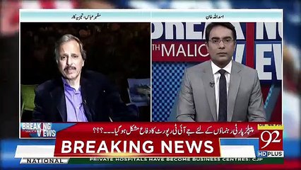 PPP Has No Profe againts J.I.T Reports, Mazher Abbas Tells