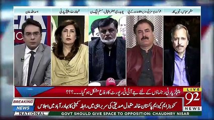 Mazher Abbas Criticise PTI Federal Ministers Statement Against PPP,,