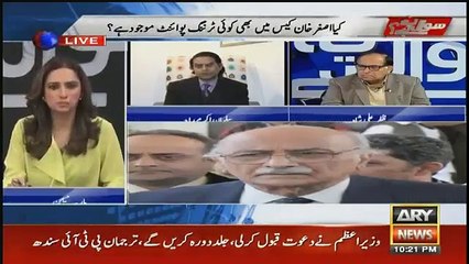 Sawal Yeh Hai  - 29th December 2018