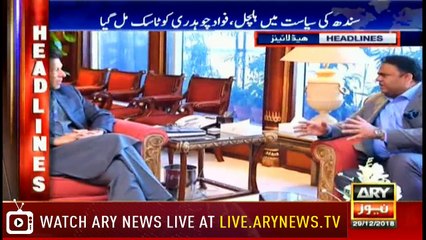 Headlines | ARYNews | 2300 | 29 December 2018