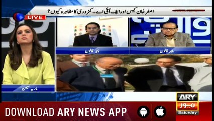 Sawal Yeh Hai | Maria Memon | ARYNews | 29 December 2018