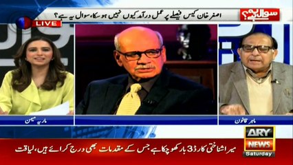 Legal expert Salman Akram Raja comments on Asghar Khan case
