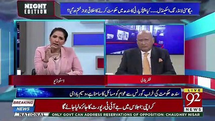 PTI Has Chance To Destroy PPP Govt in Sindh,.