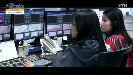[12월 30일 시민데스크] 인사이드 YTN / YTN