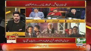 PPP's Faisal Kareem kundi Challenge to create  Forward Block in PTI in National assembly