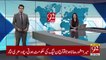 CM Jam Kamal, COAS Qamar Bajwa discuss security in Balochistan 29 Dec2018