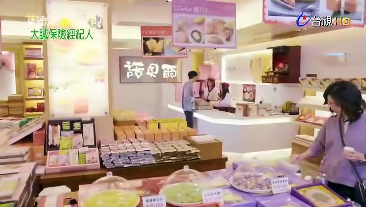 艾蜜麗的五件事 第06集(2)