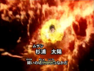 Ultraman Cosmos Episode 16