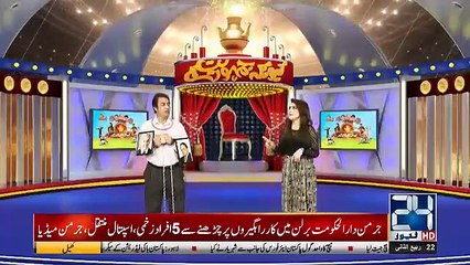 Kyun Kay Jamhooriat Hai - 29th December 2018