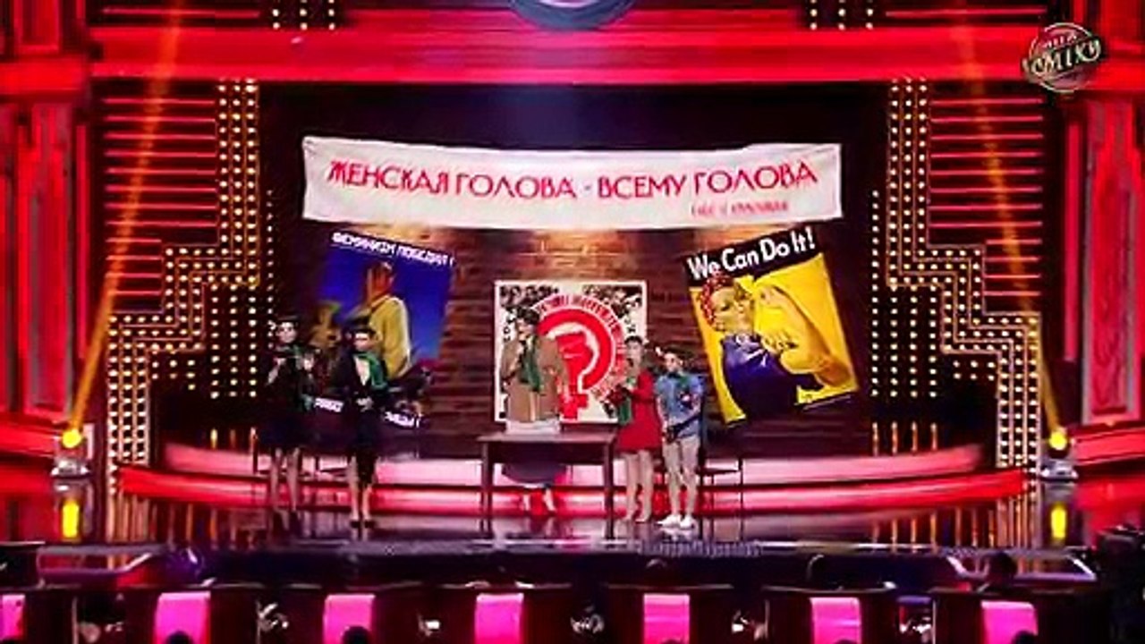 Президент, Прокурор, Какашка - Спецпроект Лиги...