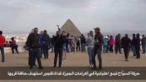 حركة السيّاح تبدو اعتيادية في أهرامات الجيزة غداة تفجير استهدف حافلة قربها
