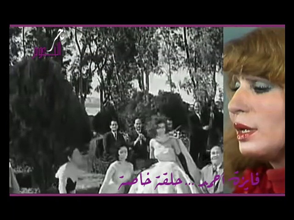 Fayza Ahmaed@2016فايزة أحمد