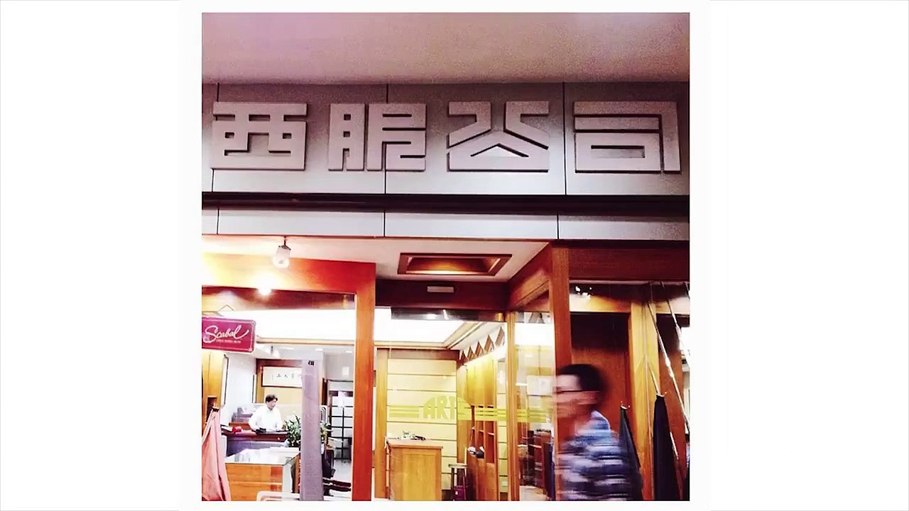 Hanzi Trailer - A documentary on Chinese typography