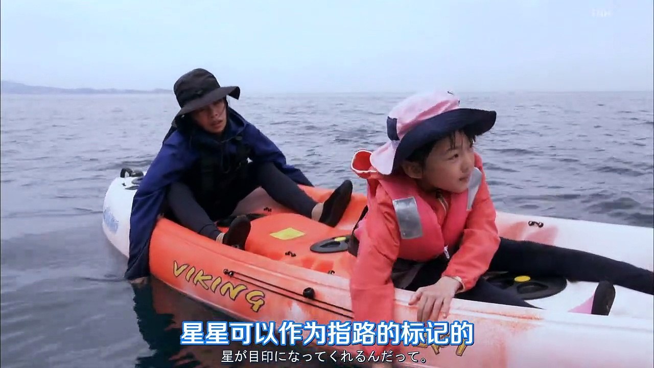 【东京不够热】基督山伯爵-华丽的复仇- EP03