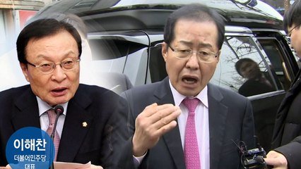 홍준표 "그 말한 사람이 정신장애인" 이해찬 저격 / YTN