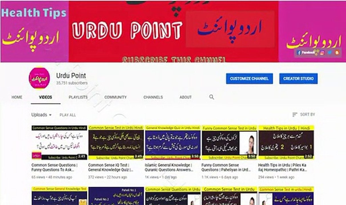 health in urdu sardio ki khansi ka nuskha
