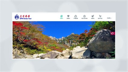 北 김일성광장 새해맞이 관광 상품 출시 / YTN