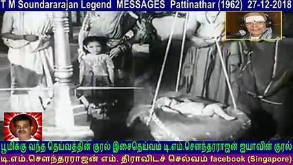 T M Soundararajan Legend Messages Pattinathar (1962) 27-12-2018 Vol 4