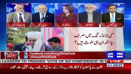 Télécharger la video: Sindh Mein PTI Kya Karne Ja Rahi Hai ?? Haroon Rasheed Tells