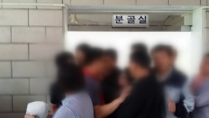 시신탈취 돕고 삼성 뒷돈 받은 前 경찰 간부 기소 / YTN
