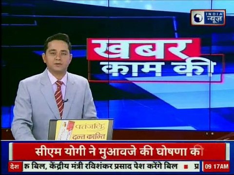 यूपी के गाजीपुर में भीड़ ने की एक पुलिस कॉन्स्टेबल की हत्या