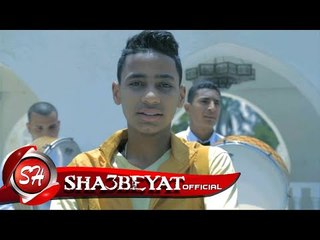 شادى ابو خطاب كليب مزيكا حصريا على شعبيات 2016 Shady Abo Khatab Mazika