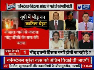 Ghazipur Violence: क्या आरक्षण के लिए अब लोगों की हत्या होगी?