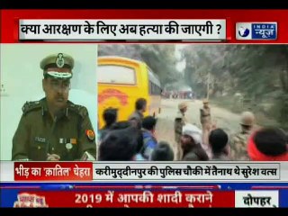 आरक्षण की मांग पर UP में एक कांस्टेबल हुआ शहीद