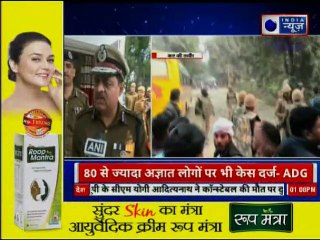 Ghazipur Violence Update: सुरेश वत्स के बाद एक और पुलिस पर हमला