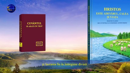 Cuvântul lui Dumnezeu „Ar trebui să știi că Dumnezeul practic este Dumnezeu Însuși”