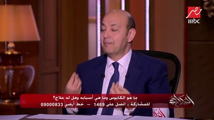 #الحكاية | لو بتشوف كوابيس كتير.. اعرف الحل؟