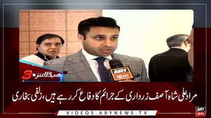 Headlines | ARYNews | 1500 | 30 December 2018