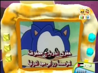 قفوذ السريع (سونيك) - الحلقة 10