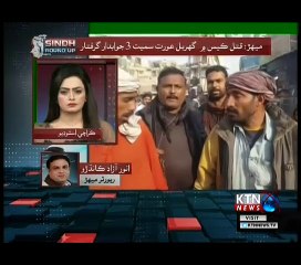 SINDH ROUNDUP 29th-December-2018 5PM