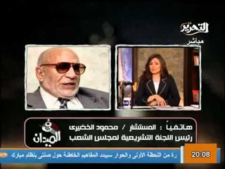 فيديو المستشار الخضيري يفصح عن معلومات جديدة عن موقف البرلمان من قرار وقف التأسيسية