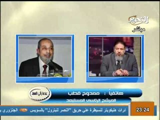 تعليق مرشح الرئاسة ممدوح قطب على استبعاده