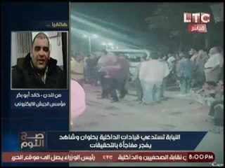 مؤسس الجيش الالكتروني :"التقصير الامني وراء اغتيال مباحث حلوان..والمعلومات تُباع بعشرين جنيه"