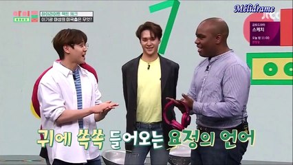 (vostfr) Idol Room ep 3 - Highlight ( 3/3)