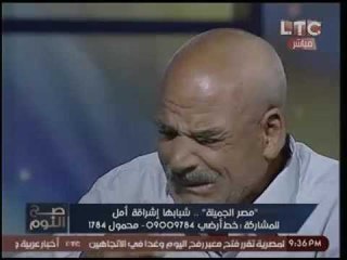 مسن يعيش بالشوارع ينهار بالبكاء ويتوسل الي ابنته لرؤيتها- مؤثر جداً