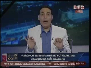 الغيطي يطالب بعرض ضباط الشرطه علي أطباء نفسيين لتقييمهم