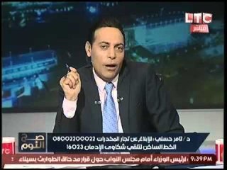 بالفيديو.. متصل يطلب من الغيطي ان يجلب له مخدرات عالهواء !!