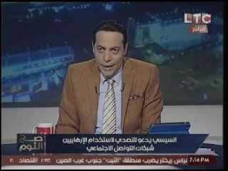 طرائف الهواء.. الغيطي يقاطع الضيف لإنشغال المصورين بالفيسبوك و:"هشردكم عالهوا !"