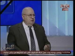 برنامج صح النوم حول اعادة تأهيل الصناعه الوطنيه ونماذج مصريه ناجحه - حلقة 22 مايو 2016