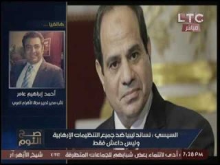 بالفيديو.. مراسل "الاهرام" بليبيا يعلن تحرير مدينة "بني غازي" بالكامل ونزول الشرطه المدنيه