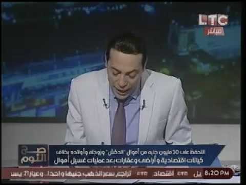 حصري بالفيديو- الصدفه تقود الداخليه للعثور علي 20 مليون جنيه لعصابة الدكش مخبأه بزريبه