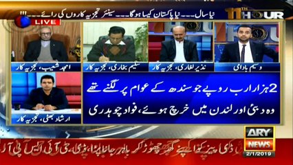 How senior analysts see Pakistan in New Year?